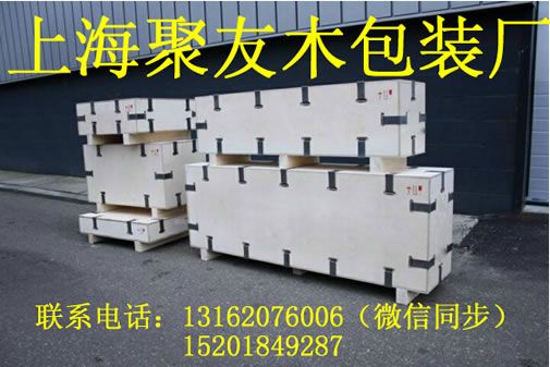上海出口免熏蒸木箱胶合板箱熏蒸IPPC木箱生产厂家
