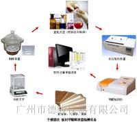 室内装饰装修材料人造板及其制品中甲醛释放量检测 gb 01干燥器法