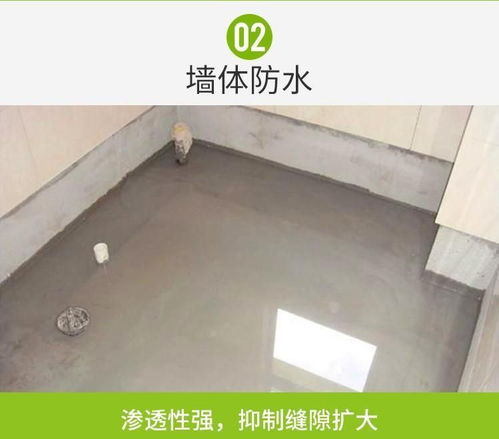 单组份高弹性橡胶液体卷材生产厂家