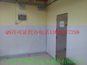 提供人造板产品生产许可证咨询服务