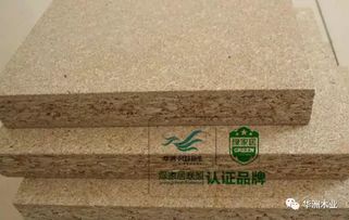 人造板甲醛释放限量 明年5月1日起将强制执行