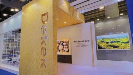 中国人保为德科康材承保产品责任险,为消费者权益保驾护航!