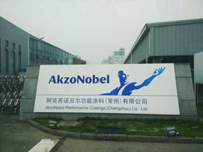 阿克苏诺贝尔工业薄膜涂料业务被收购